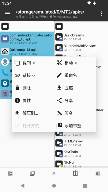 mtٷ氲װ2025 v2.19.0 ׿ 0