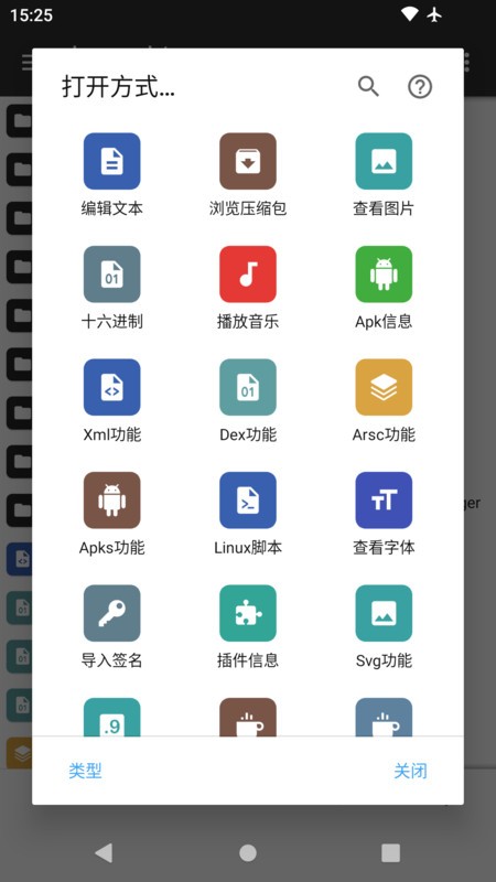 mtٷ氲װ2025 v2.19.0 ׿ 2