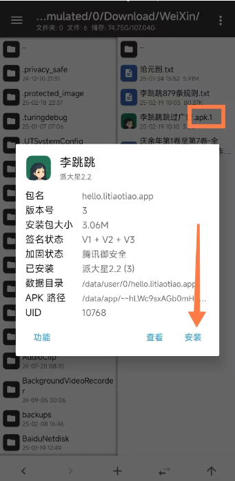 mtôװ