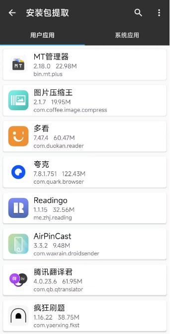 mtôװ