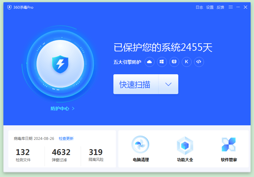 360ɱ°汾 v7.0.0.1060 °汾 0