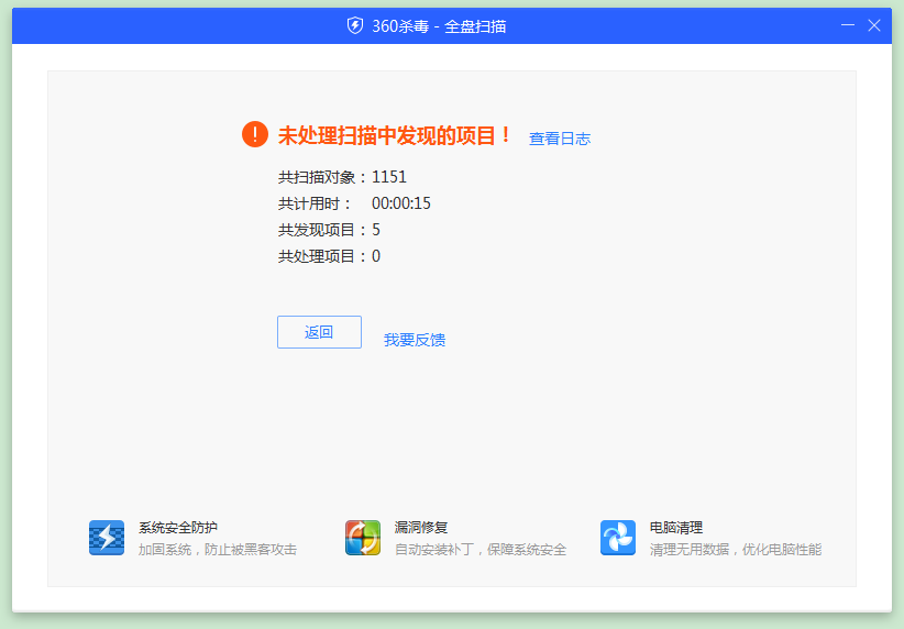 360ɱ°汾 v7.0.0.1060 °汾 2