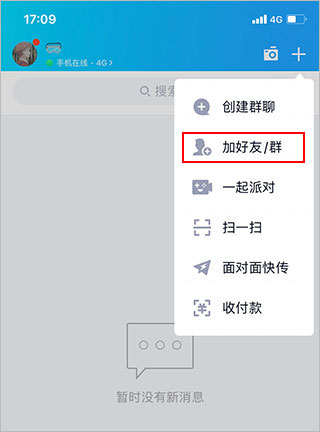 ֻqqȺ