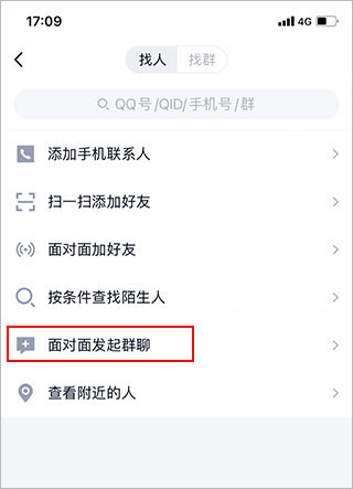 ֻqqȺ