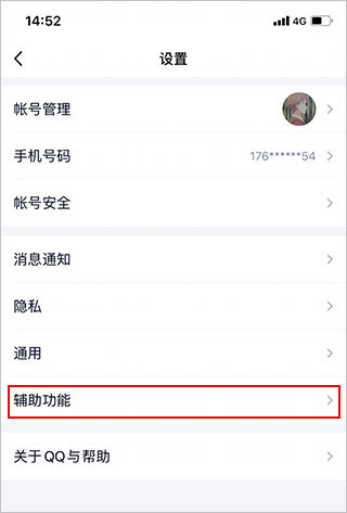 ֻqq