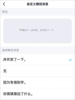 ֻqq޸ĳ