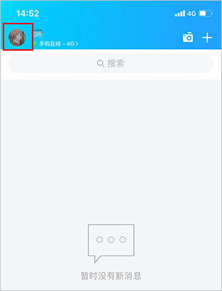 ֻqq޸ĳ