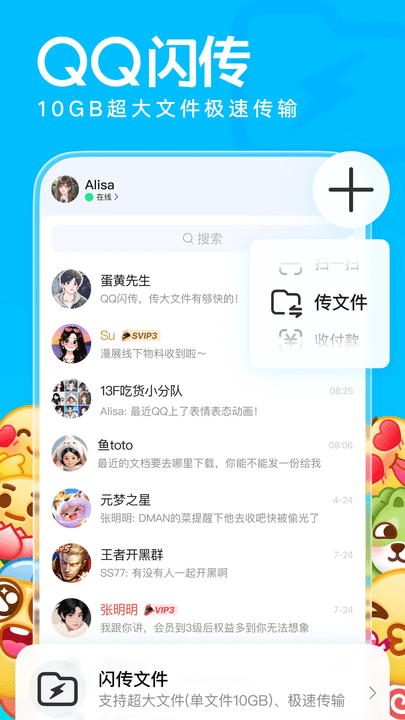 ֻqqٷ v9.2.5 ׿ 0