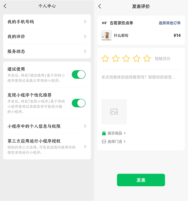 ΢ֻ涩