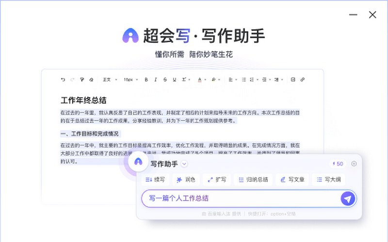 ٶ뷨°汾 v6.1.13.6 pc汾 1