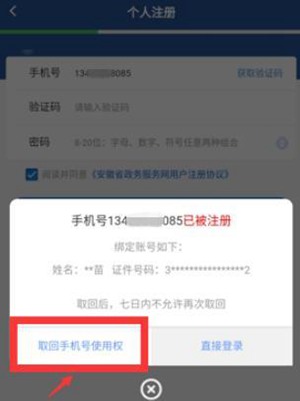 ͨappٷ