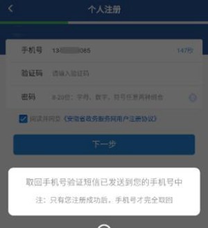 ͨappٷ