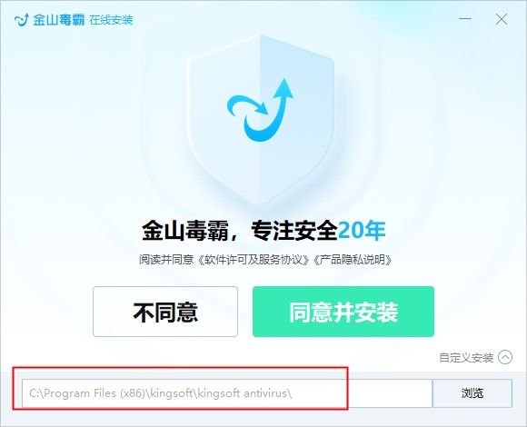ɽԵ԰氲װ̳
