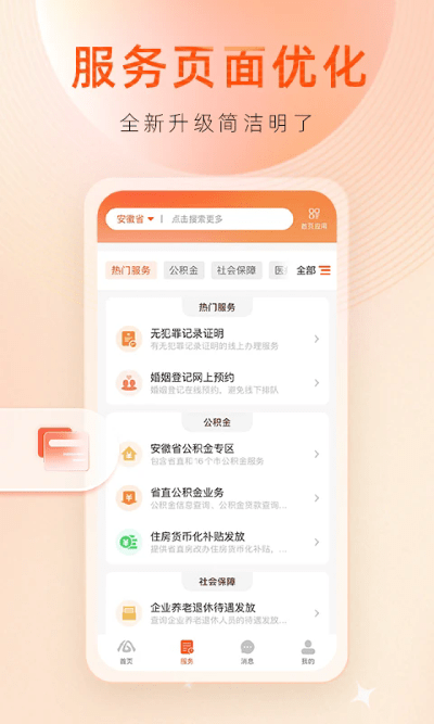 ͨappٷ