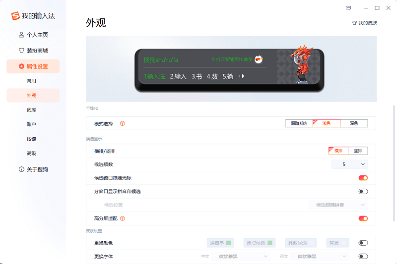 ѹ뷨԰ v15.7.0.2192 Windowsɫ 0