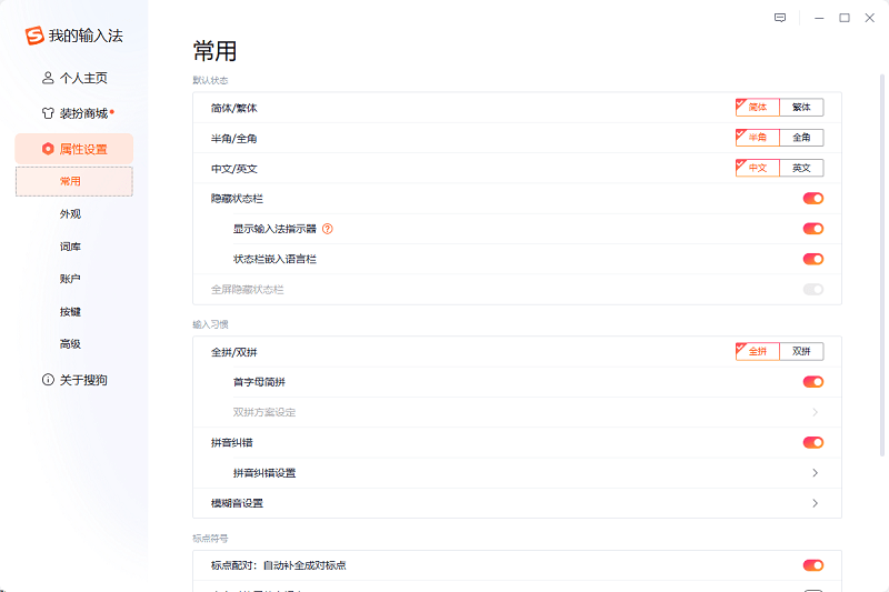 ѹ뷨԰ v15.7.0.2192 Windowsɫ 2