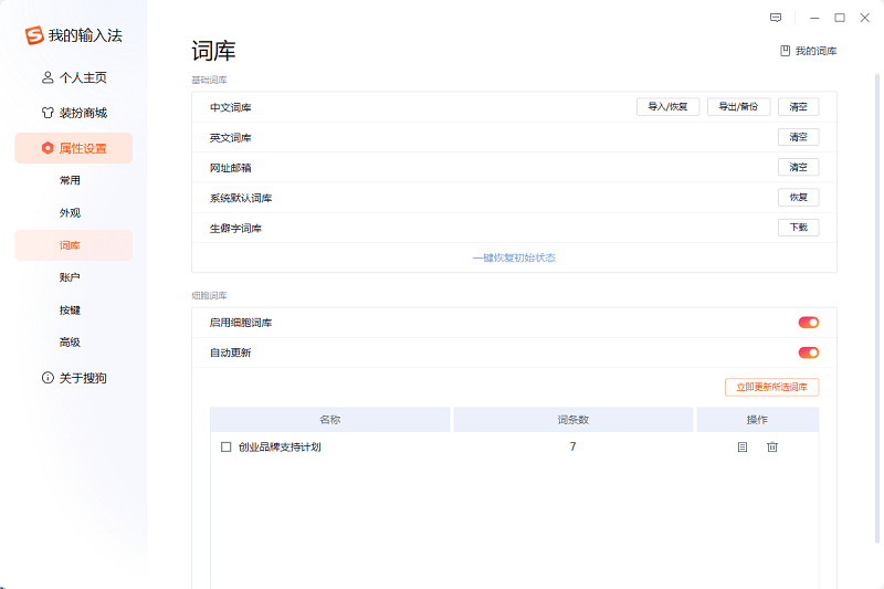 ѹ뷨԰ v15.7.0.2192 Windowsɫ 3