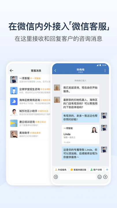 ҵ΢2025ٷ v4.1.41 ׿ 0