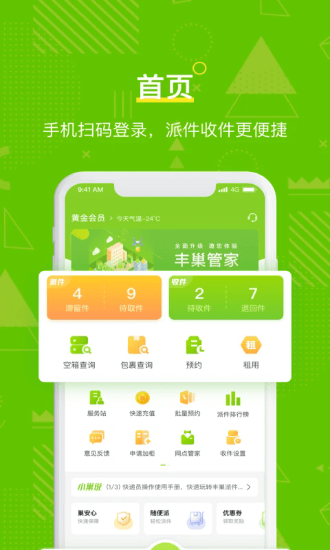 ᳲܼappٷ v5.65.0 ׿ 0