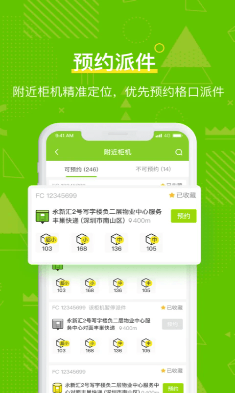 ᳲܼappٷ v5.65.0 ׿ 3