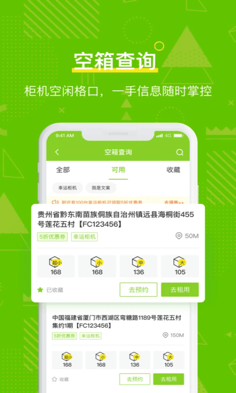 ᳲܼappٷ v5.65.0 ׿ 2