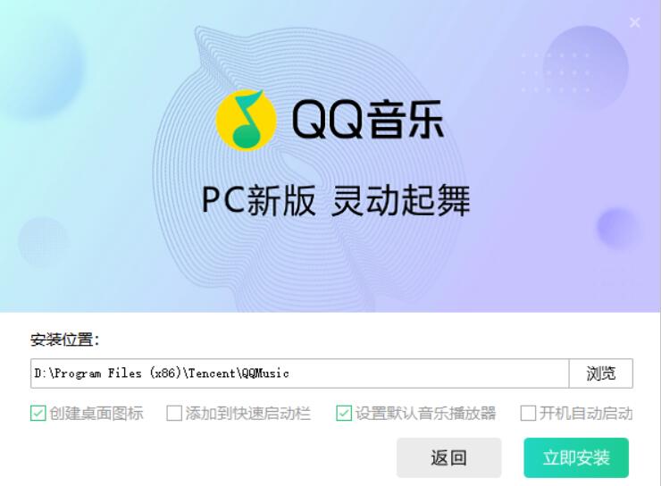 qqpc氲װ̳