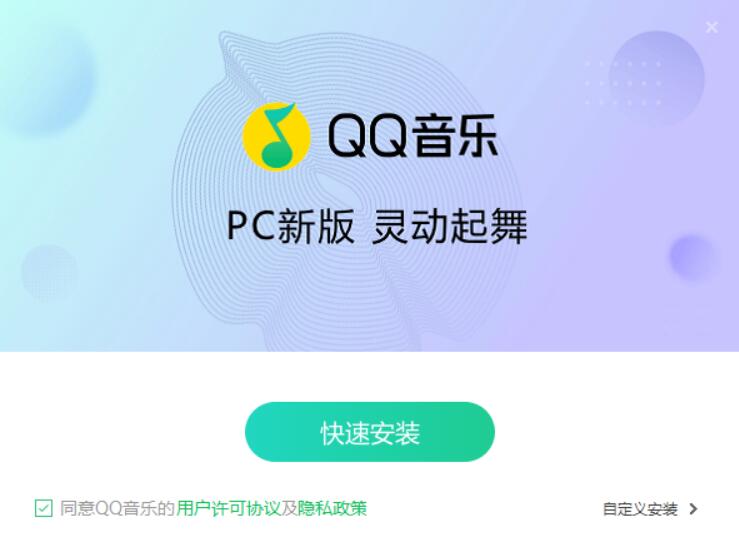 qqpc氲װ̳