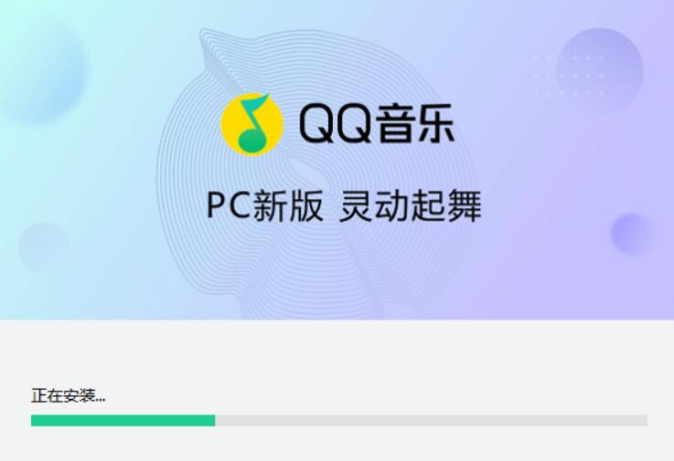 qqpc氲װ̳