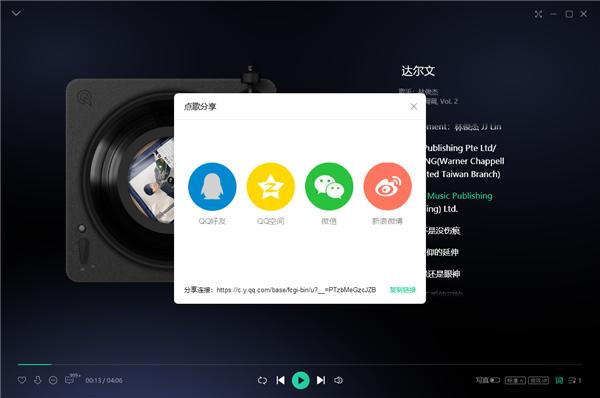 QQֵ԰ôһ