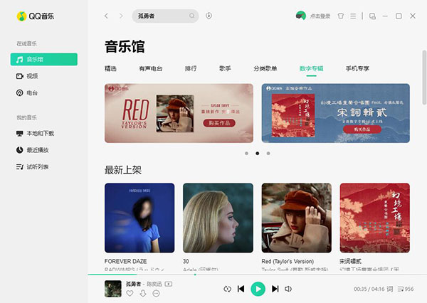 qqֵ԰