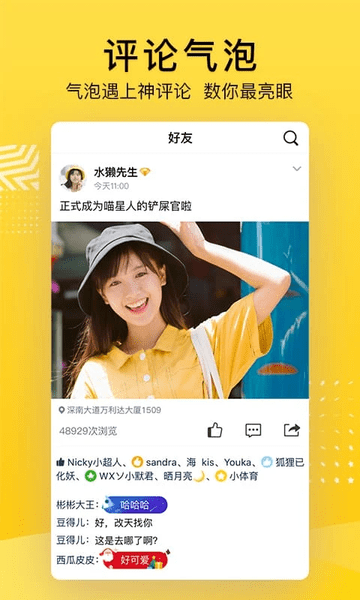ֻqqռͻ v8.9.2.288 ׿ 1