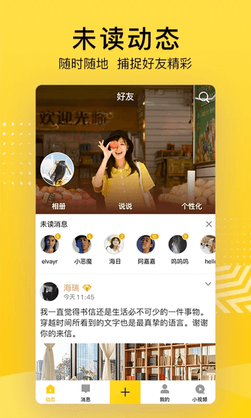 ֻqqռͻ v8.9.2.288 ׿ 0