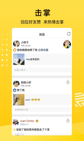 ֻqqռͻ v8.9.2.288 ׿ 3