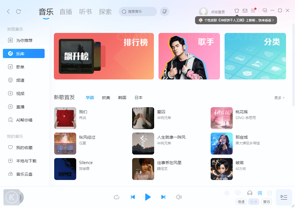 ṷֵ԰ v20.0.52 pc 0