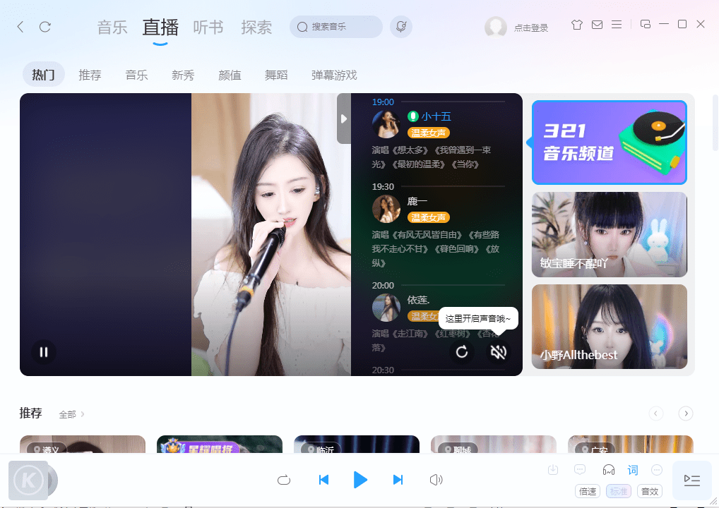 ṷֵ԰ v20.0.52 pc 1