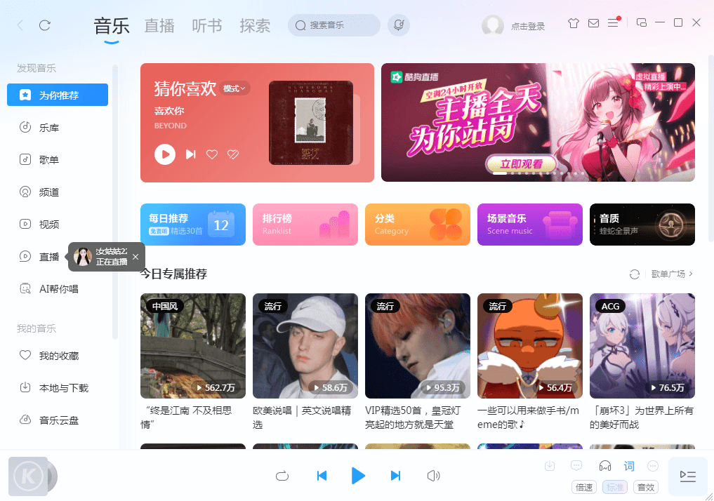 ṷֵ԰ v20.0.52 pc 3