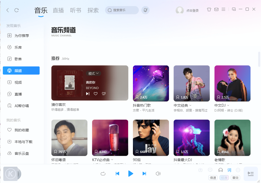 ṷֵ԰ v20.0.52 pc 2