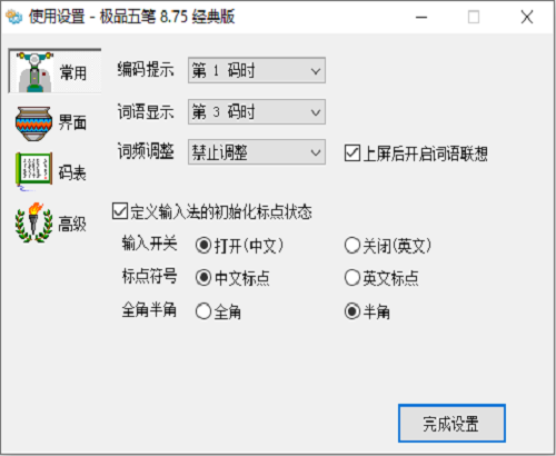 Ʒʵ԰氲װ v8.75  1
