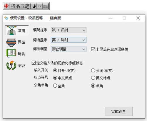 Ʒʵ԰氲װ v8.75  0