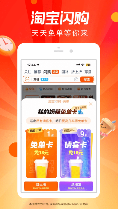 ֻԱappٷ v10.52.0 ׿ 3
