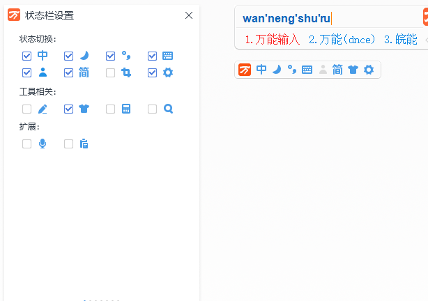 뷨԰2025° v10.3.5 ʽ 0