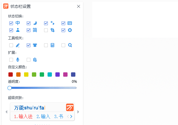 뷨԰2025° v10.3.5 ʽ 1