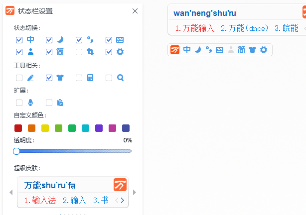 뷨԰2025° v10.3.5 ʽ 2