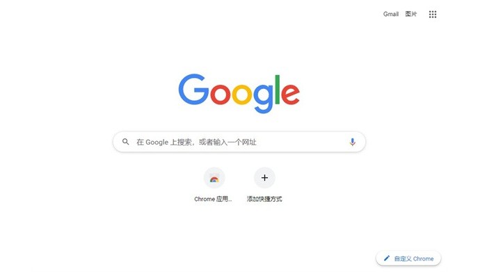 ȸ԰ v139.0.7258.128 Windowsɫ 3