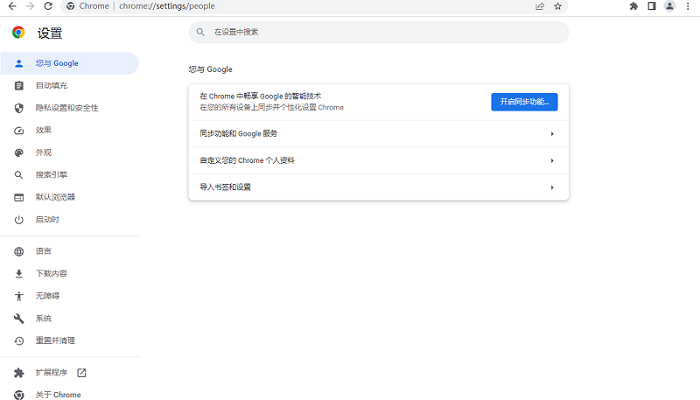 ȸ԰ v139.0.7258.128 Windowsɫ 2