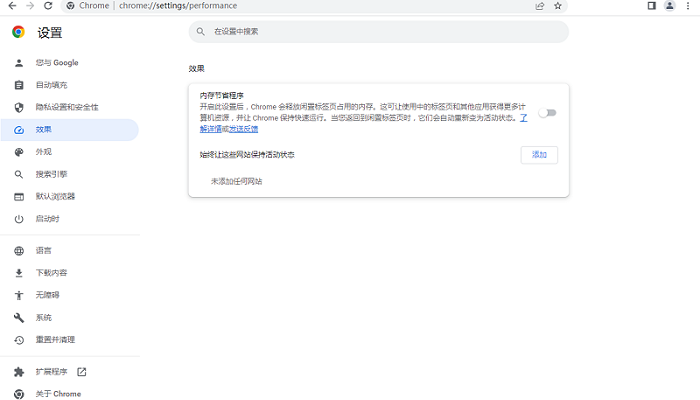 ȸ԰ v139.0.7258.128 Windowsɫ 1