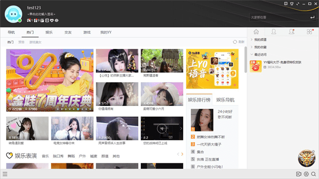 yypc v9.46.0.0 ° 0