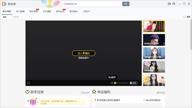 yypc v9.46.0.0 ° 3