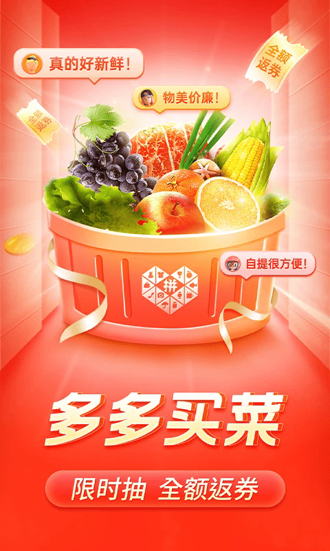 ƴٷ v7.71.0 ׿ 3