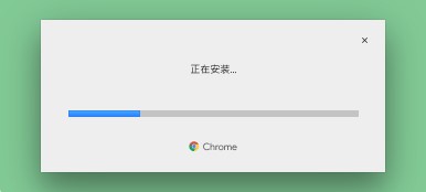 Chrome԰氲װ̳